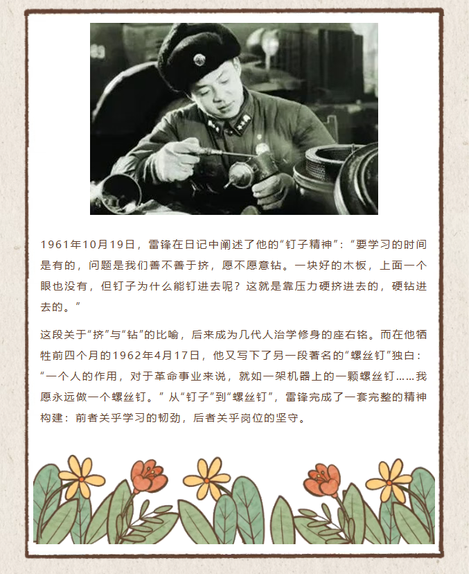 image.png?v=1774110507444