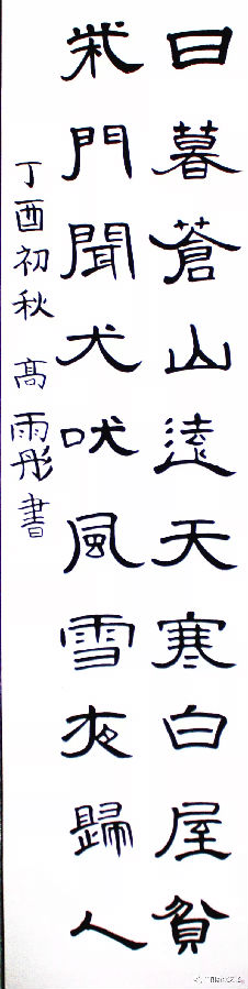 640.webp (17).jpg?v=1764880113128