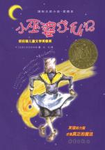 pagenumber_ebook=320,pagenumber_book=2