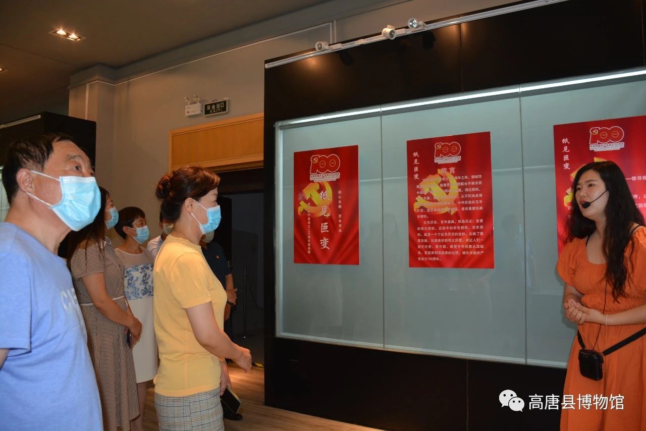 微信图片_20210726092241 微信图片_20210726092241.jpg