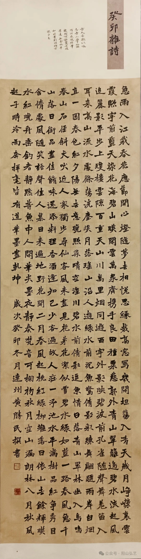 23 23.jpg?v=1772870153787