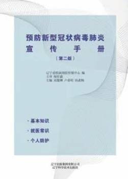 微信图片_20200415110731