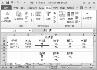 pagenumber_ebook=165,pagenumber_book=154