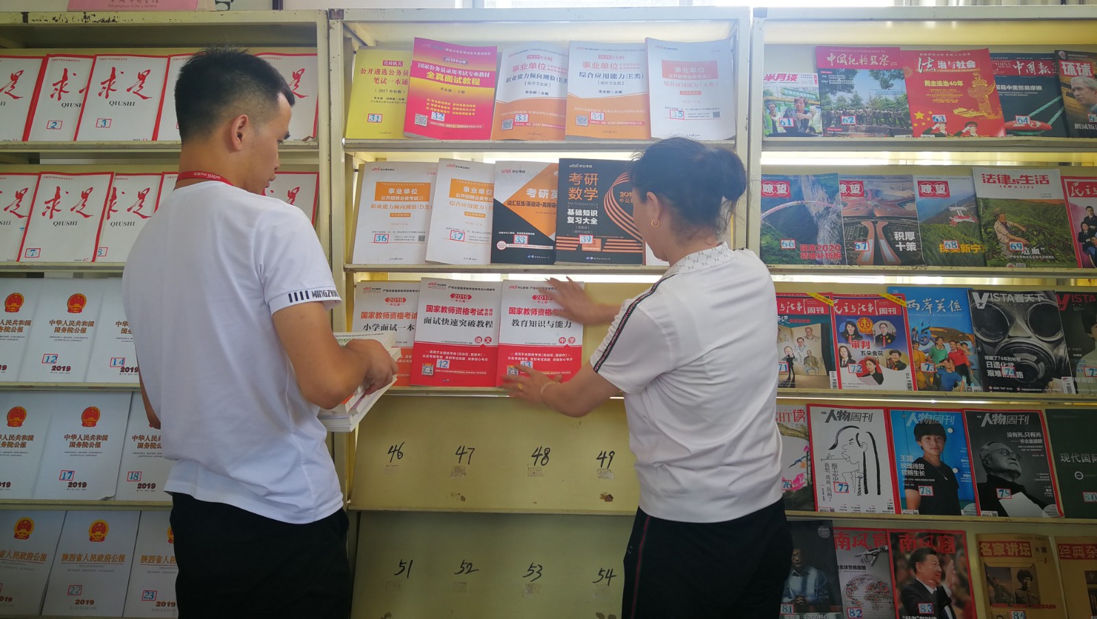 QQ图片20190801163730