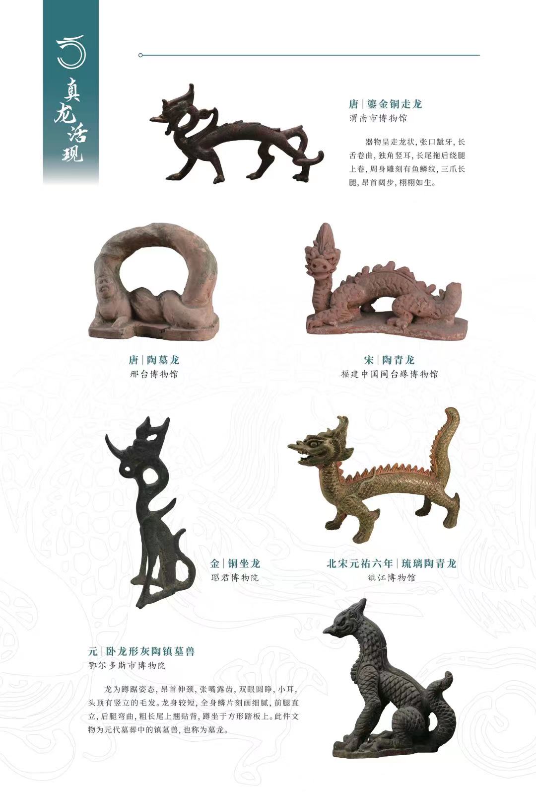 微信图片_20240119092202