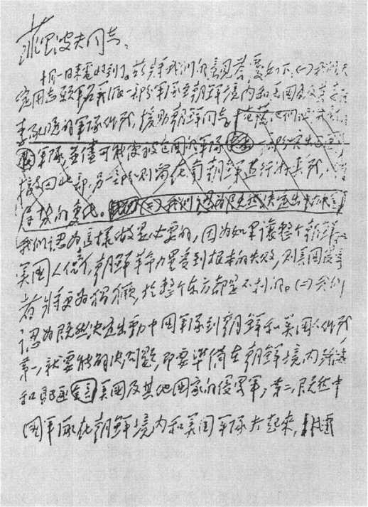 pagenumber_ebook=122,pagenumber_book=117