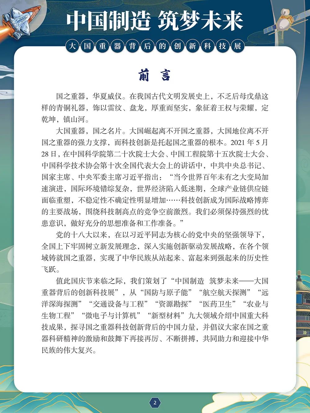 2 2.jpg?v=1765792086870