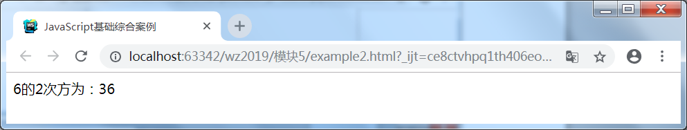 JavaScript流程控制基本概念 JavaScript流程控制基本概念