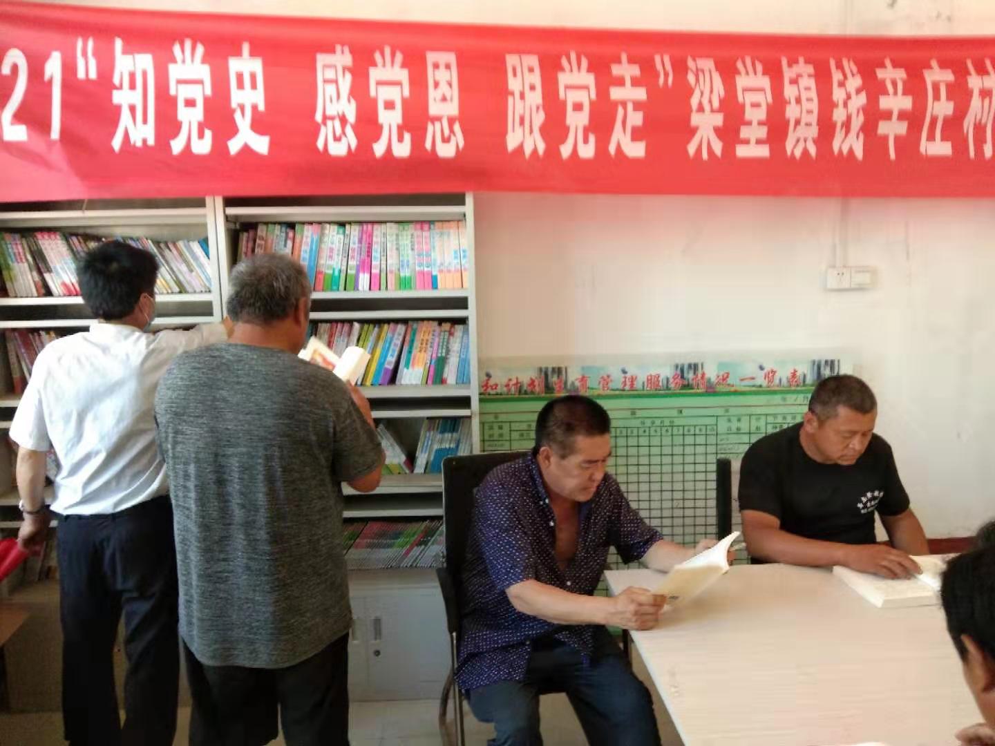 钱辛庄 钱辛庄.jpg