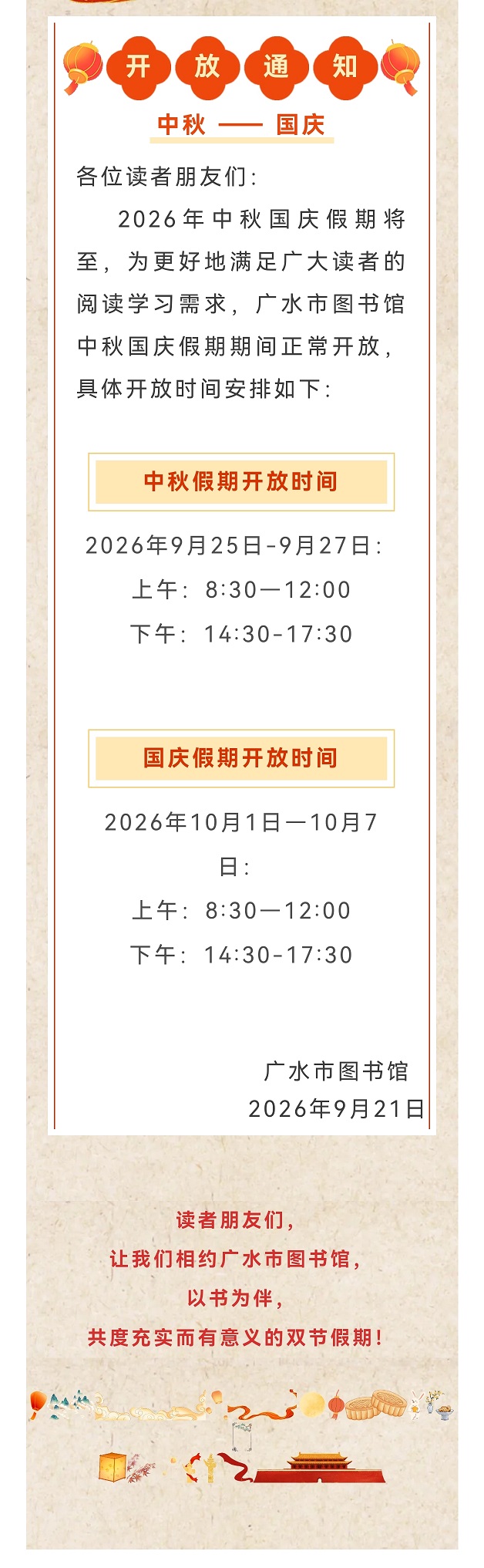 微信图片_20260924104056_1008_2.jpg?v=1790311464022