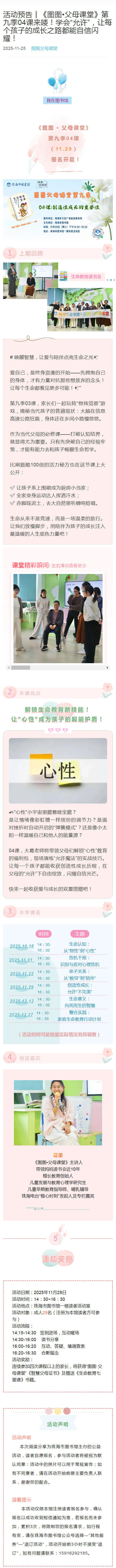 2025-11-25_图图 2025-11-25_图图png