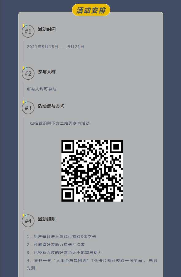 图片.png?v=1750145483096