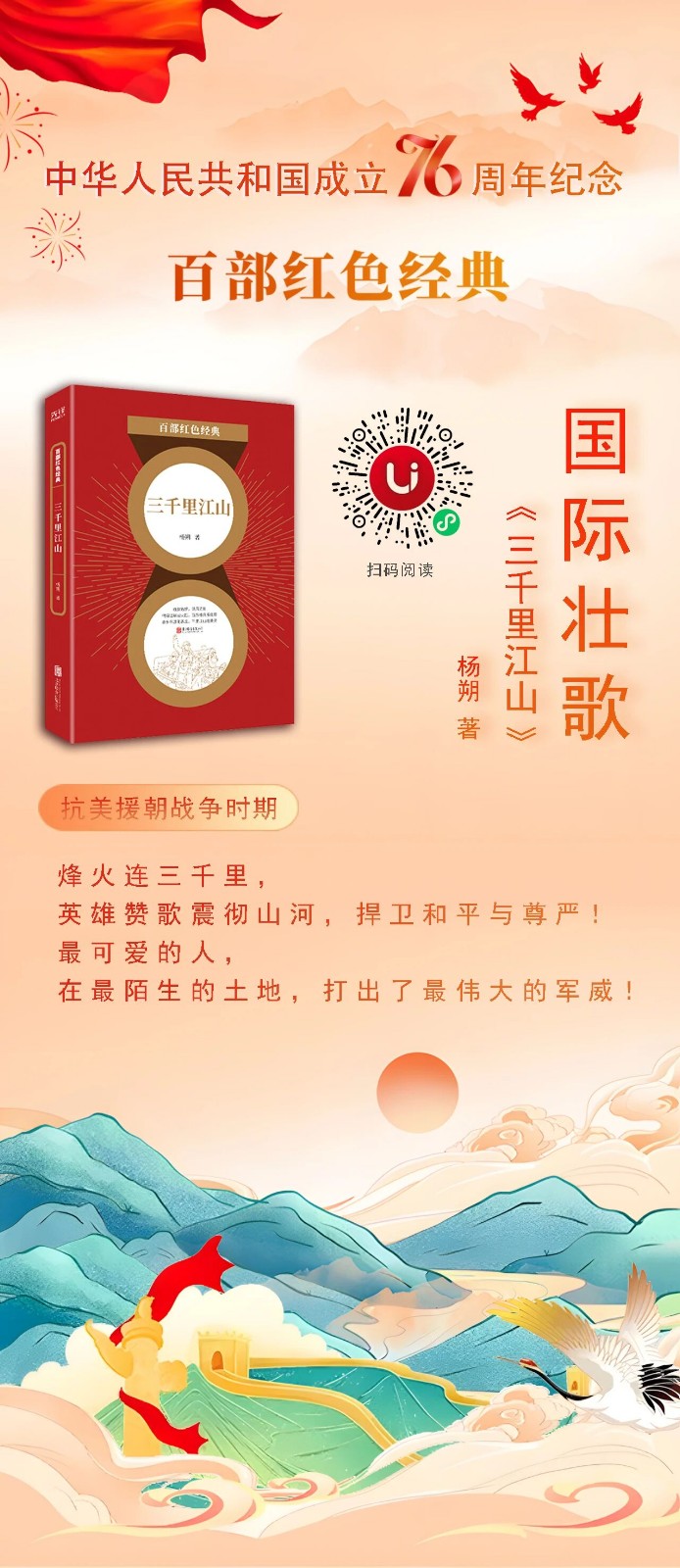 微信图片_20250923111550