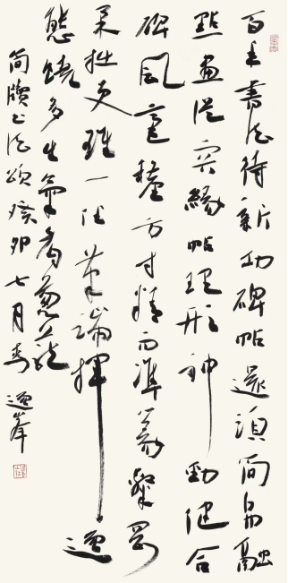 李6.jpg