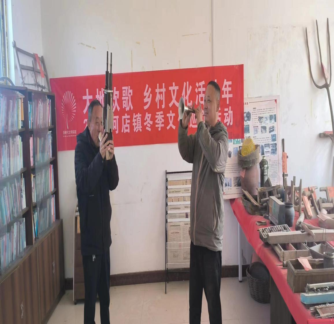 【莘县】大地欢歌乡村文化活动年2023河店镇冬季文化巡演活动