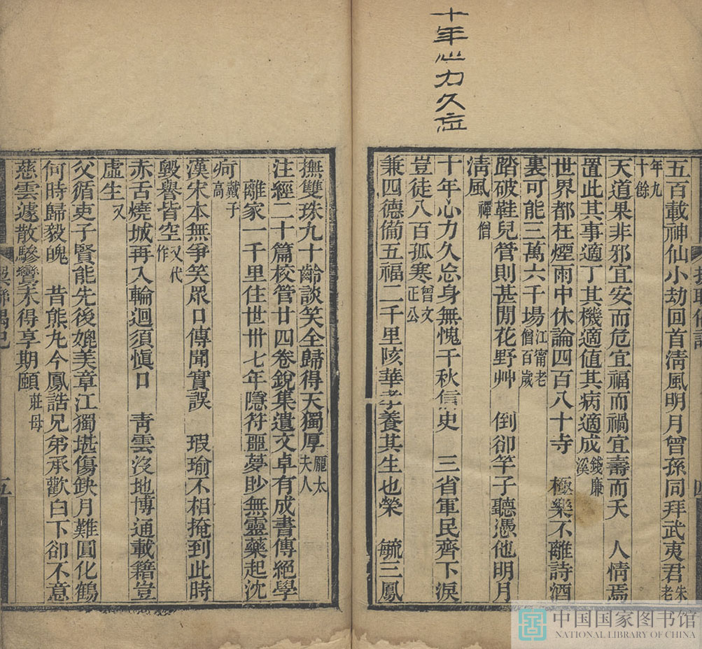 yloj_页面_6_图像_0001.jpg?v=1753038303434