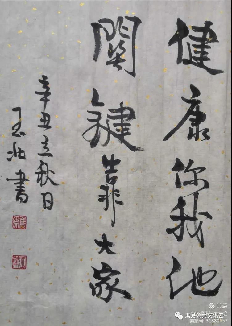 焦玉北6.jpg
