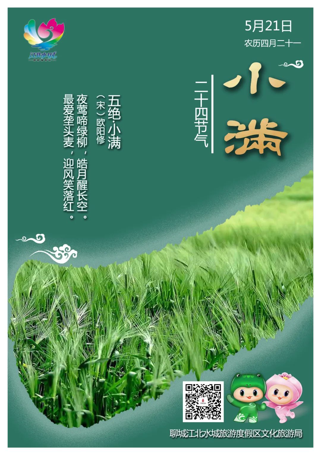 微信图片_20220523090743 微信图片_20220523090743.jpg