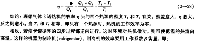 pagenumber_ebook=54,pagenumber_book=44