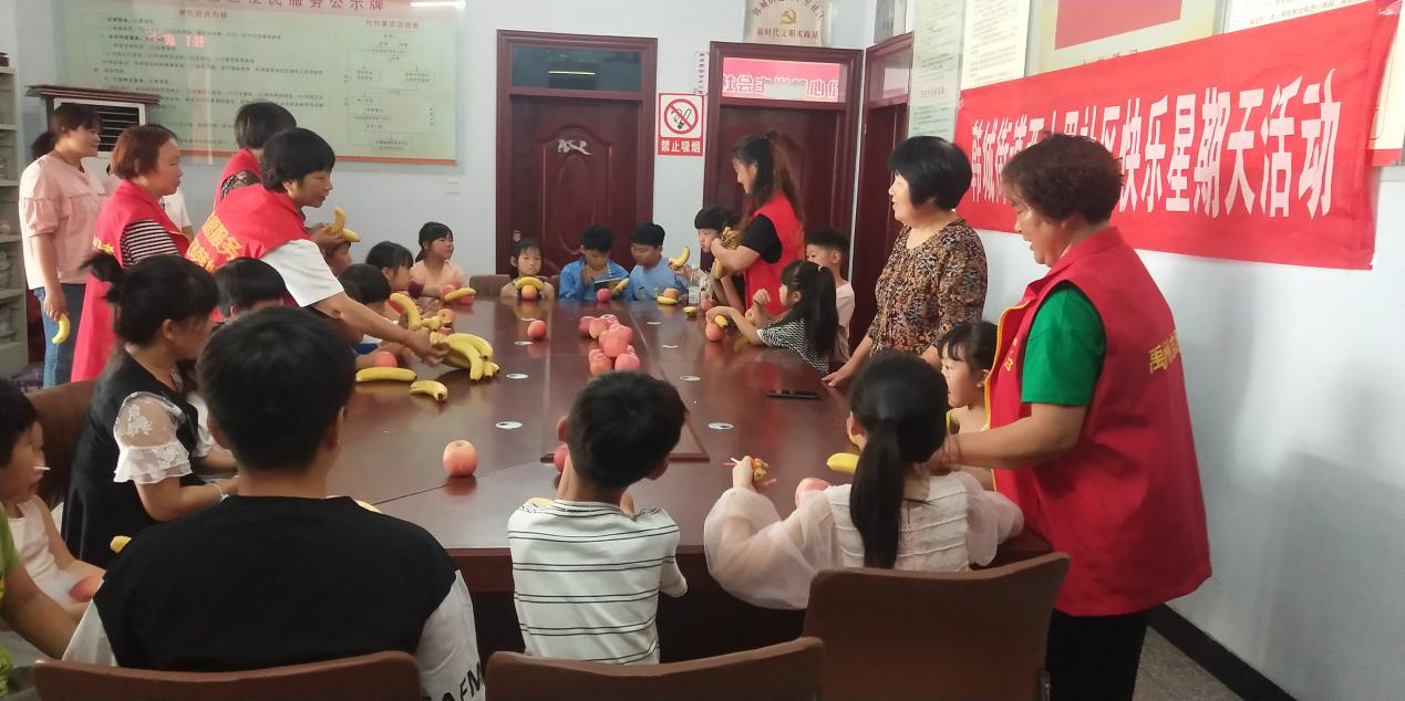 西十里社区快乐星期天主题活动