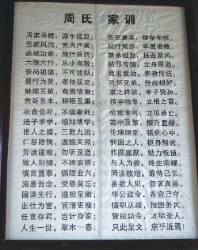 pagenumber_ebook=82,pagenumber_book=72