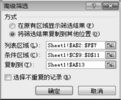 pagenumber_ebook=164,pagenumber_book=153