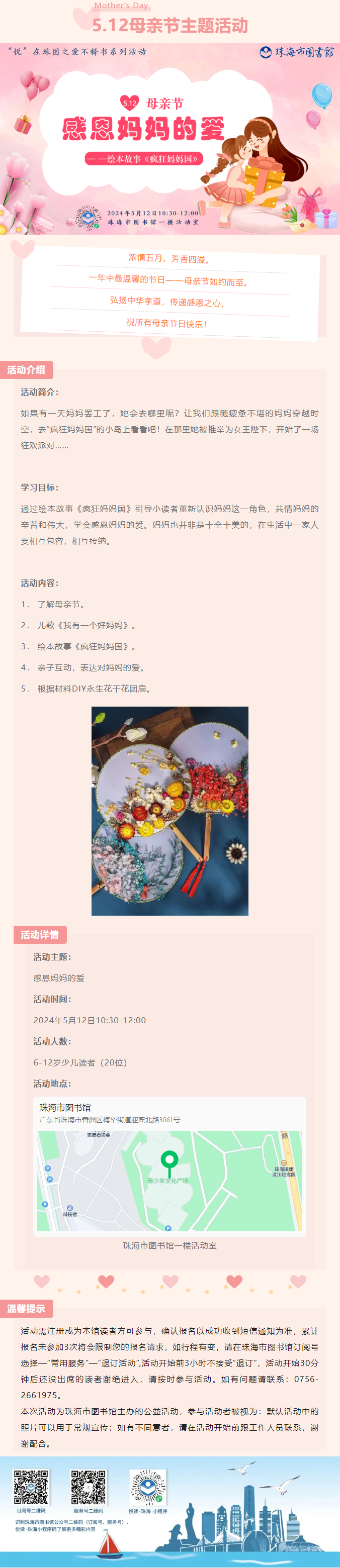 2024-05-07_091744 2024-05-07_091744.png