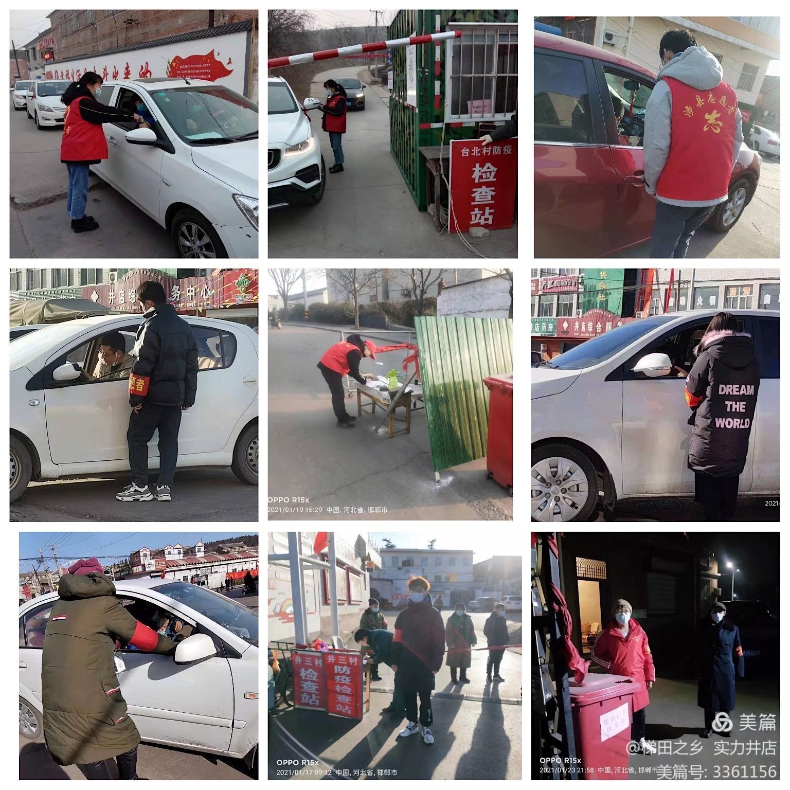 微信图片_20210304155508 微信图片_20210304155508.jpg