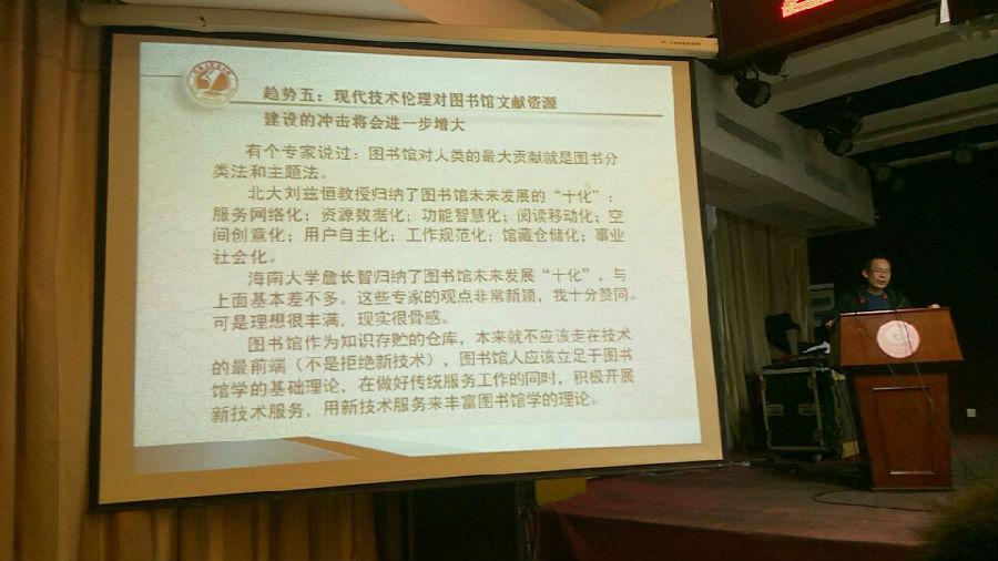 微信图片_20171228200519.jpg?v=1781928664964