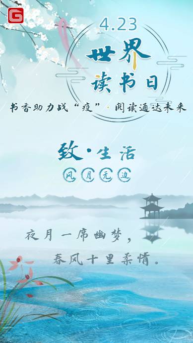 01主题图