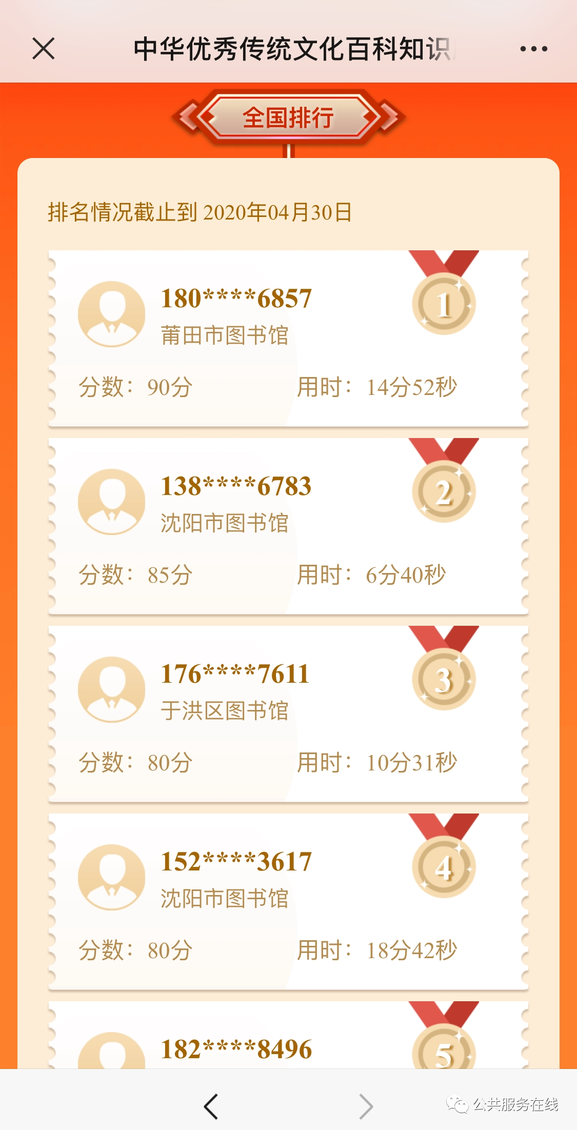 图片12 图片12.png?v=1762227326850