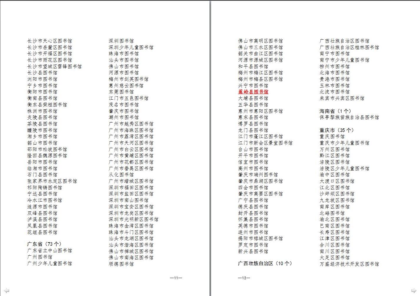 6 6.jpg?v=1765890816301