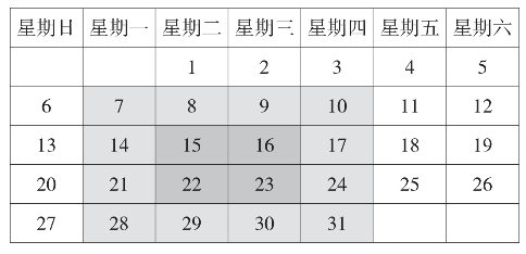 pagenumber_ebook=351,pagenumber_book=331
