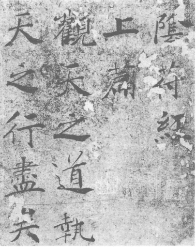 pagenumber_ebook=105,pagenumber_book=98