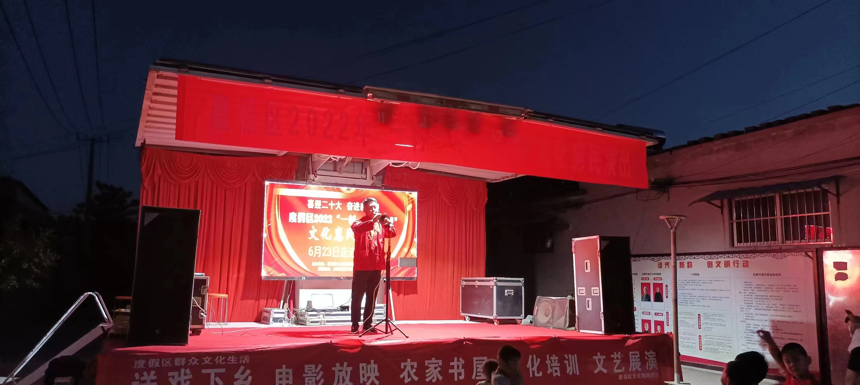 【度假区】度假区“一村一年一场戏”走进李海务街道刘皋村