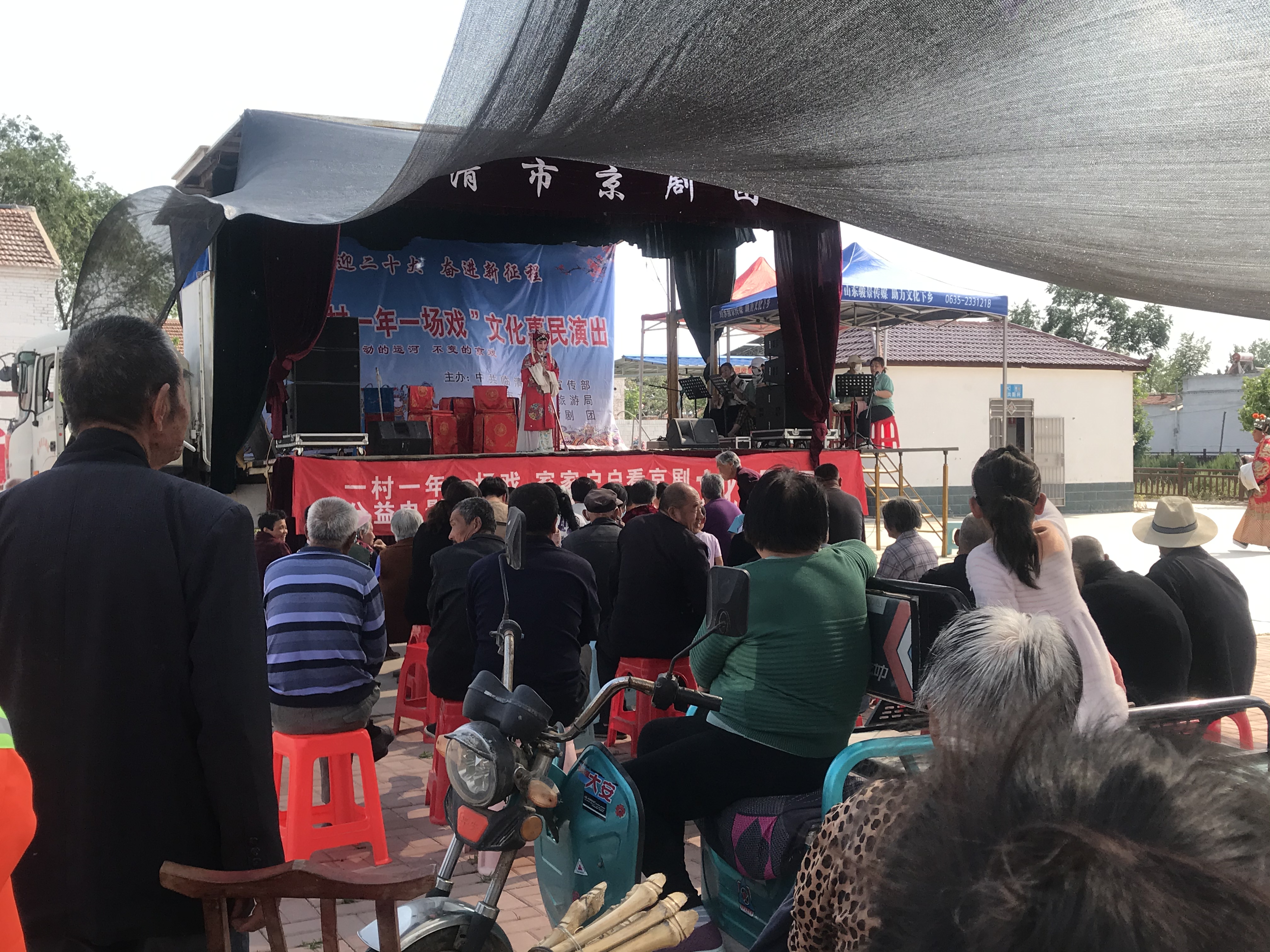 ”2022一村一年一场戏“