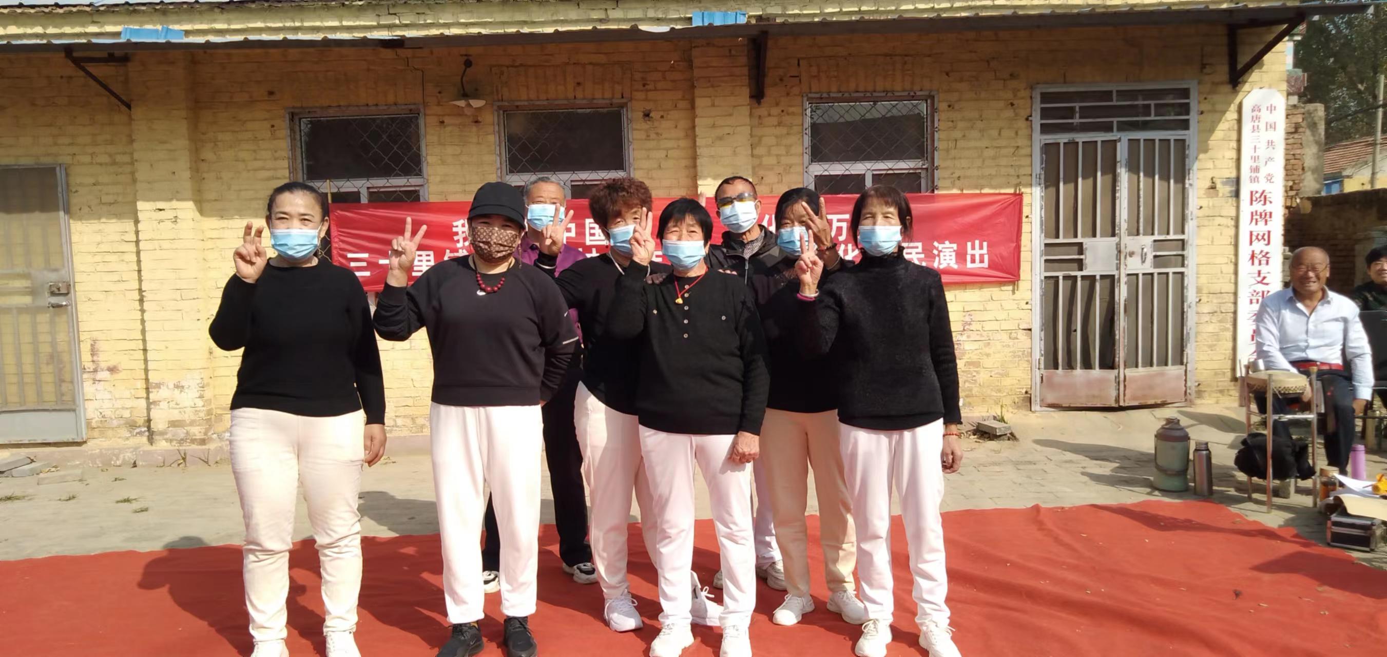 我们的中国梦文化进万家三十里铺镇“一村一场戏”文化惠民演出