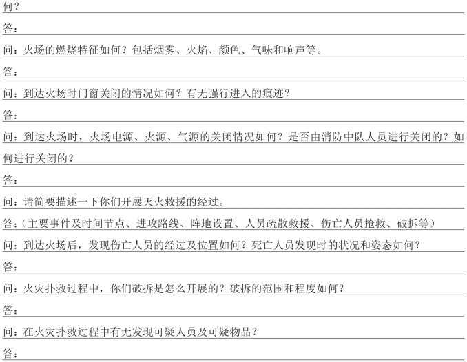 pagenumber_ebook=196,pagenumber_book=186