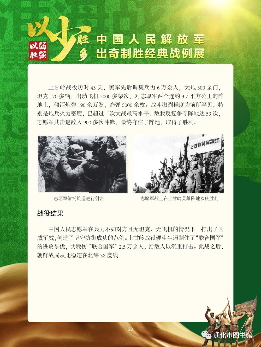 微信图片_20211115100559