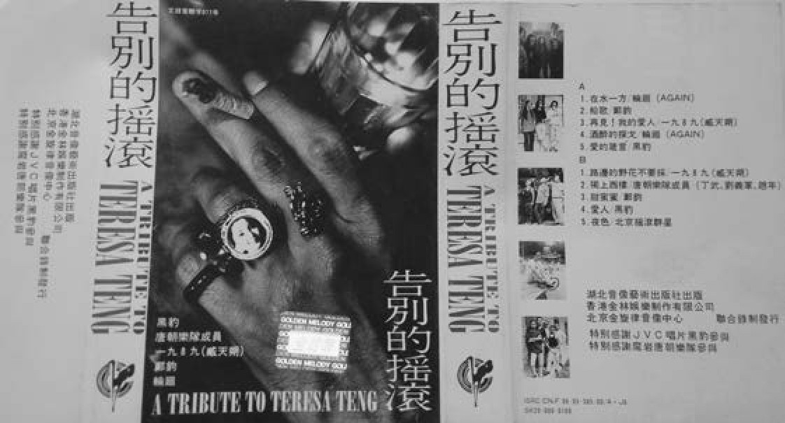 figure_0340_0260