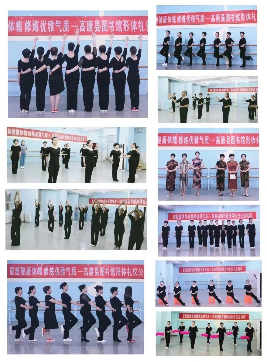 形体礼仪公益培训.jpg