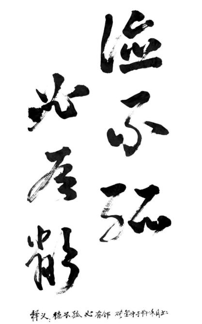 pagenumber_ebook=90,pagenumber_book=90