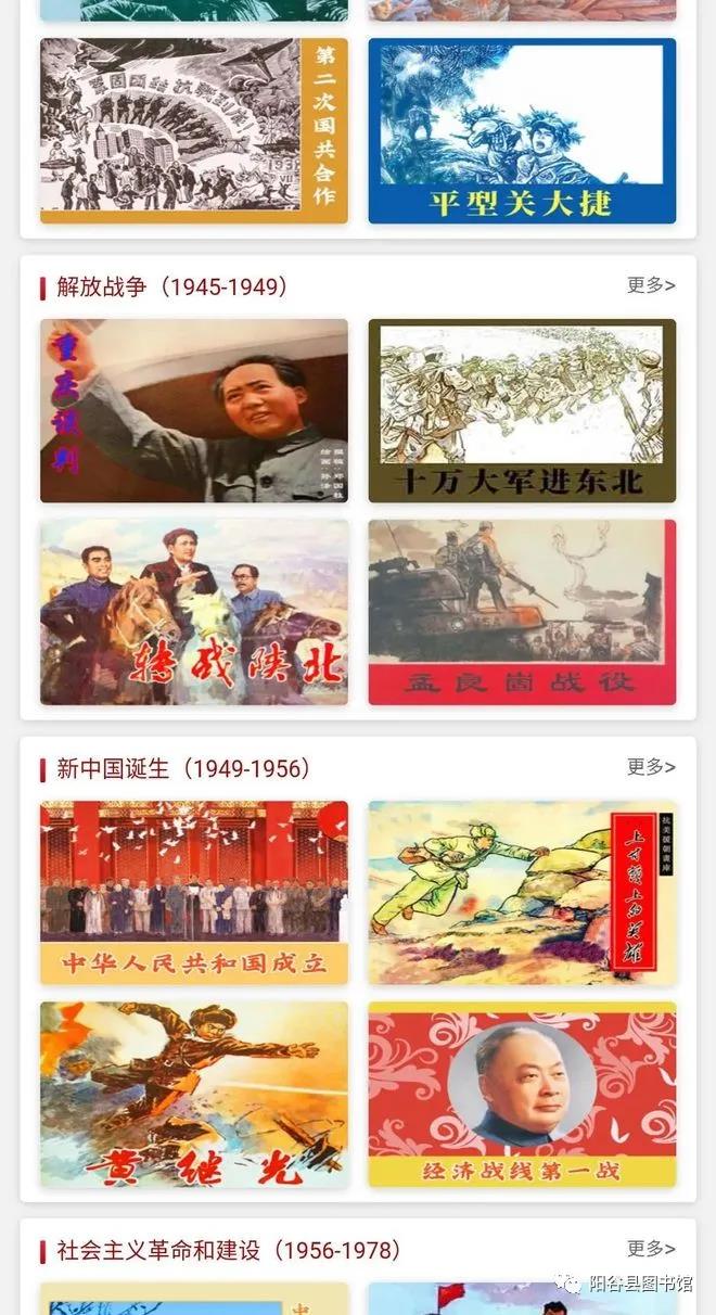 微信图片_20210323101308