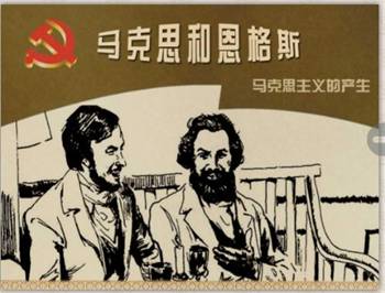 马克思 马克思.jpg?v=1765564486002