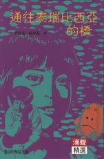 pagenumber_ebook=348,pagenumber_book=345