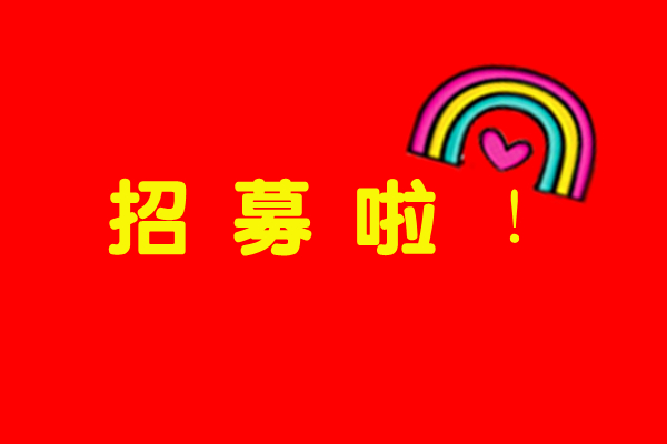 亲子诵读“红色故事”比赛活动