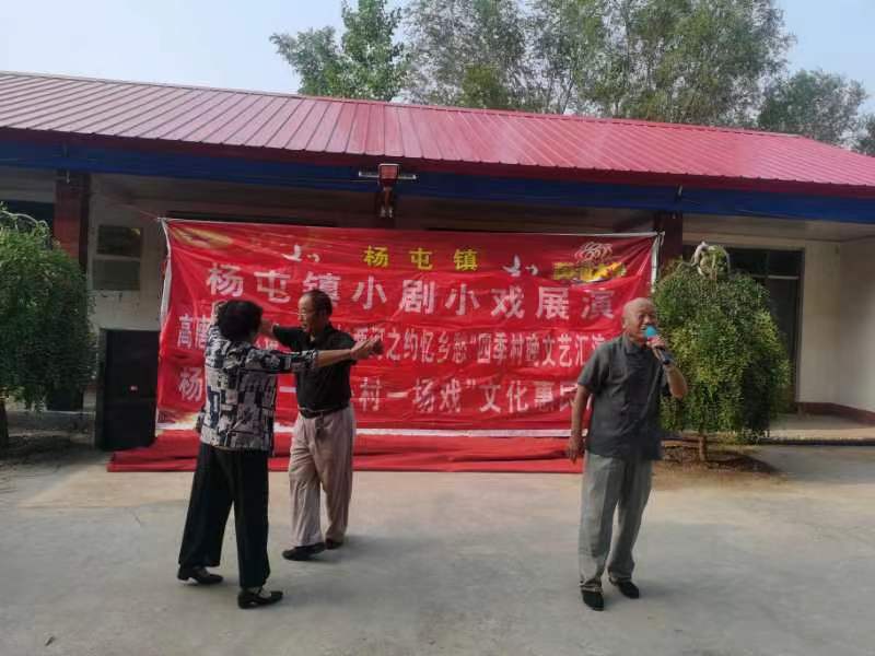 【高唐】杨屯镇一年一村一场戏文艺汇演
