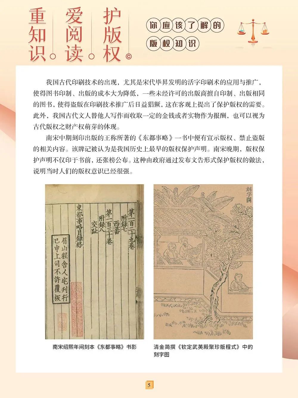 微信图片_20230420102133