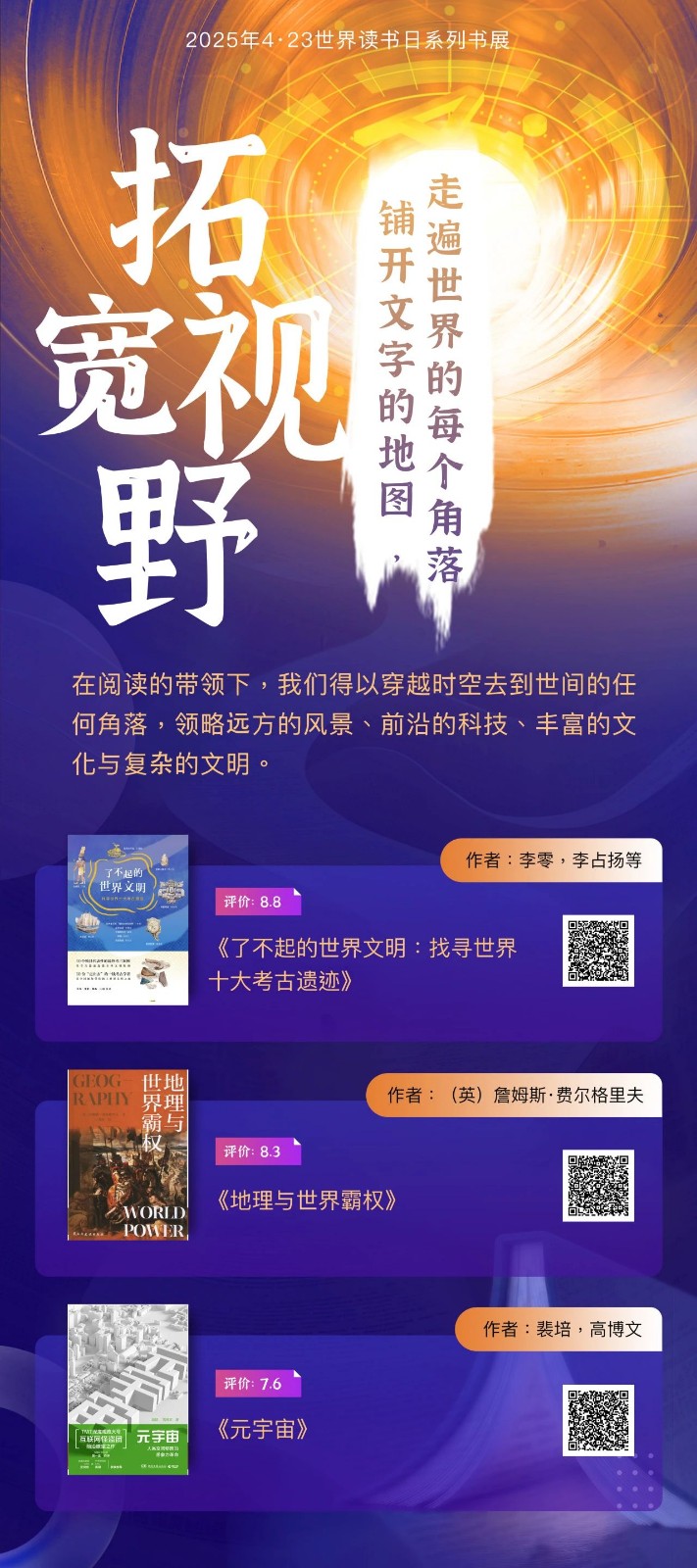 微信图片_20250423131242