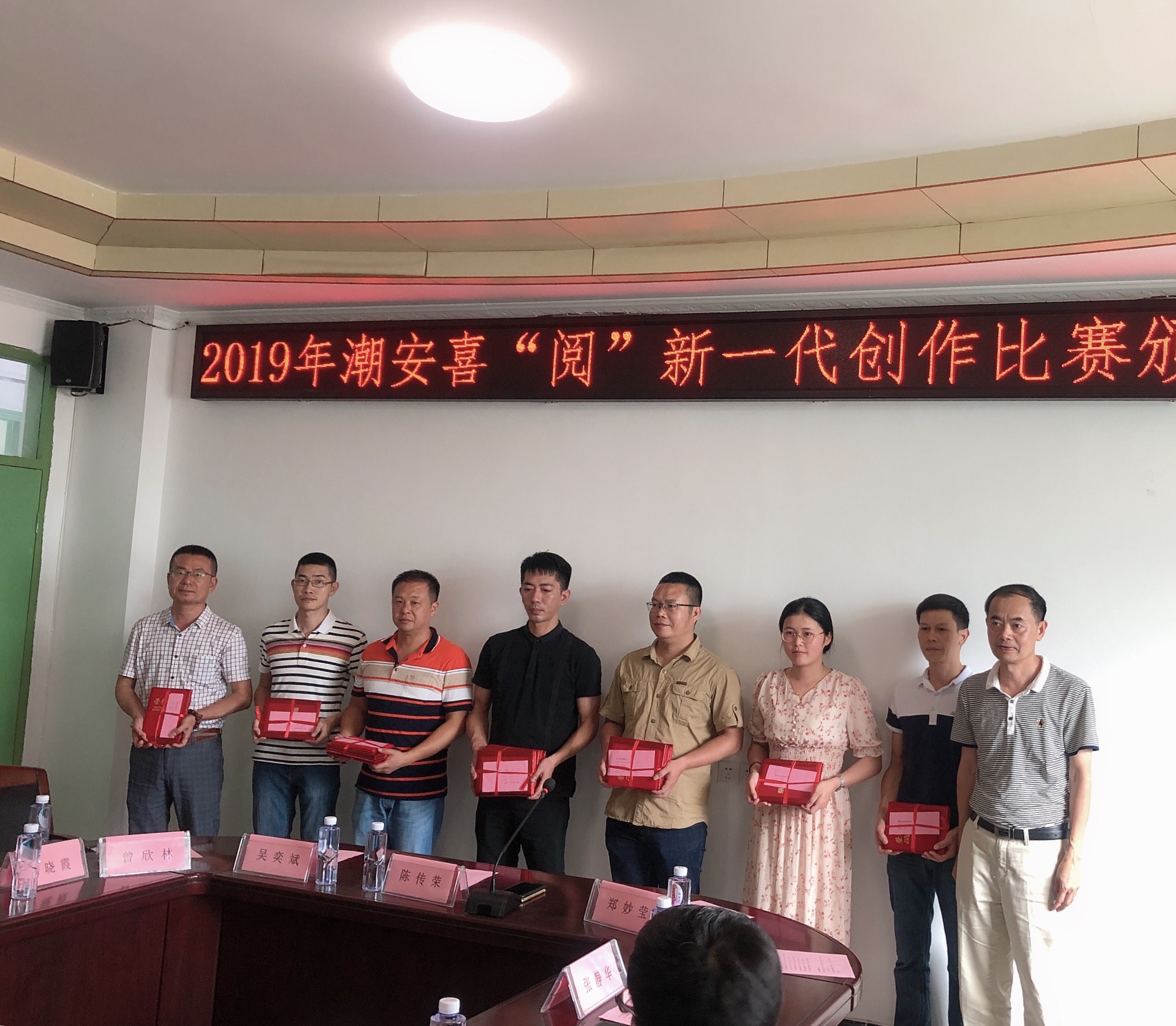 2019-6-6潮安区2019年喜阅新一代创作比赛作品颁奖仪式IMG_3132(20190606-035551) 2019-6-6潮安区2019年喜阅新一代创作比赛作品颁奖仪式IMG_3132(20190606-035551).jpg?v=1769716846689